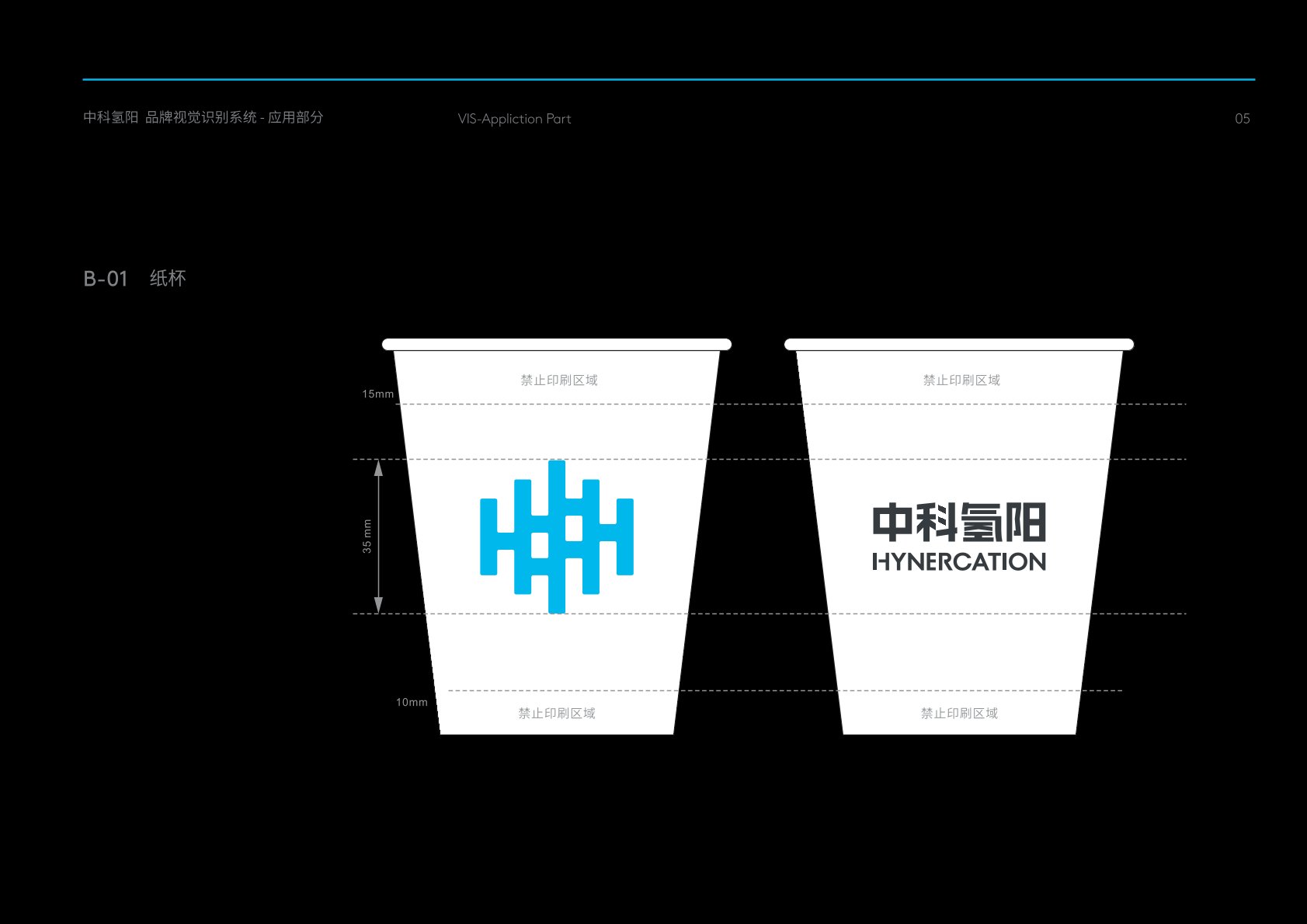 振安区VI设计公司